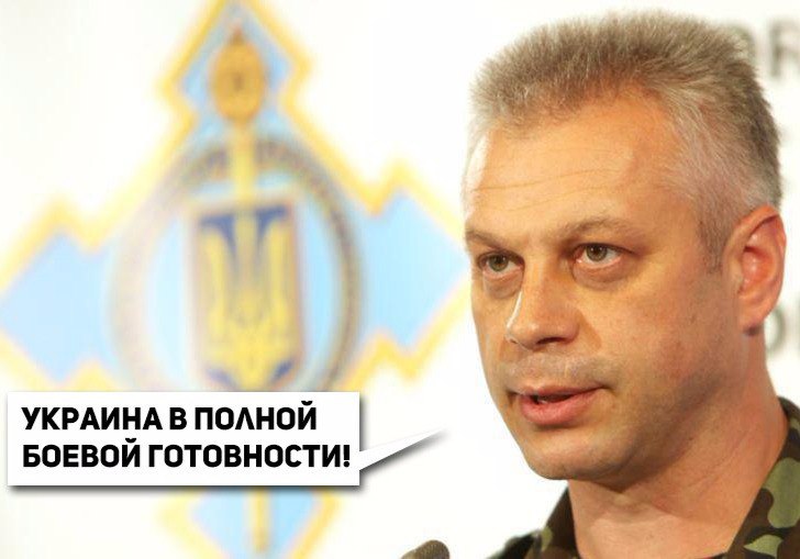 Андрей Лысенко: «ВСУ готовы к вторжению российской армии. Любая атака будет отбита»