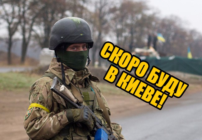 Сдали нервы: украинский солдат перешел на сторону ДНР
