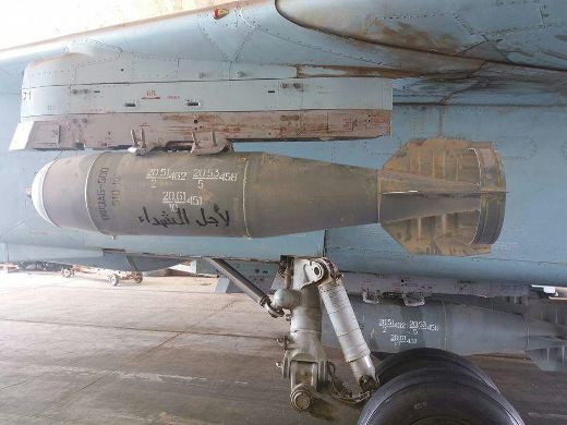 Сирийские Су-24МК впервые применили бомбы ОФЗАБ-500