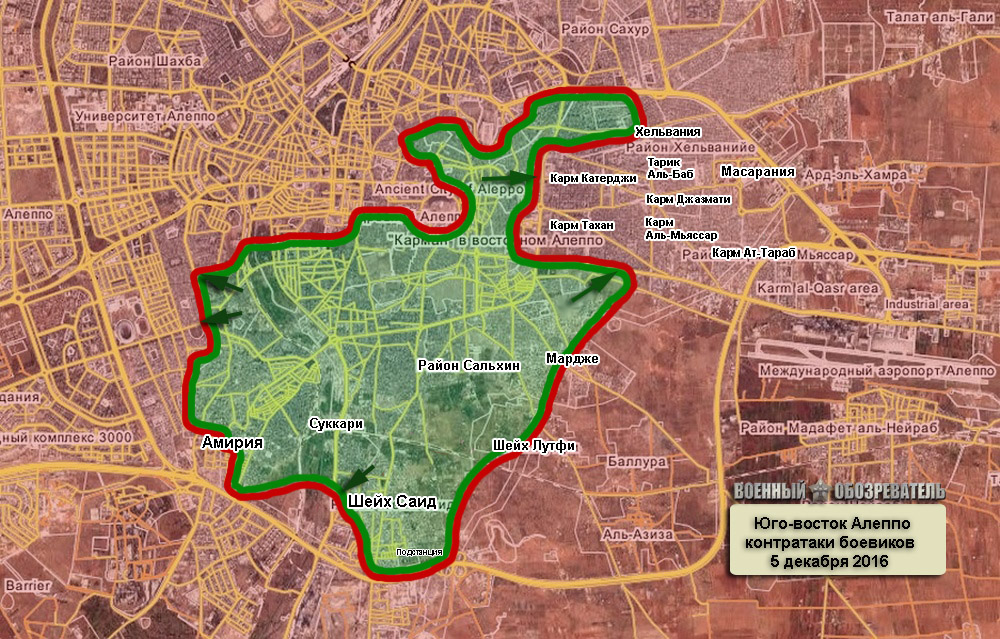 Сирийская армия отбила контрнаступление боевиков в Алеппо