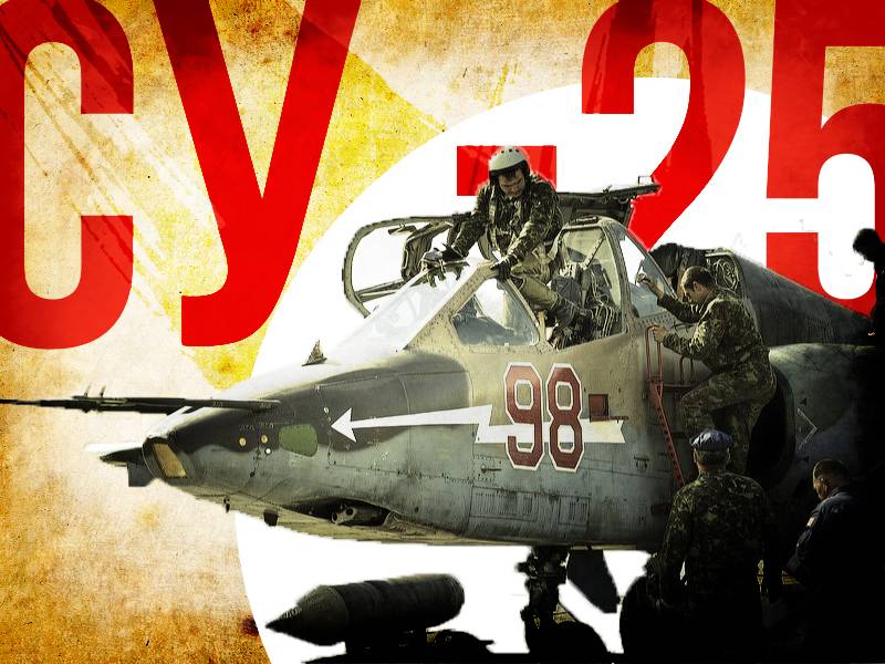 Новости о штурмовике Су-25: предложения и вопросы