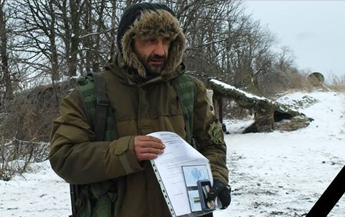 На Донбассе ликвидирован боевик «Примус»