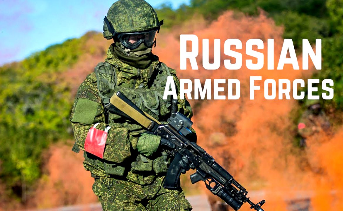 Вооруженные Силы России в 21 веке