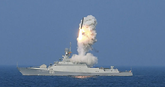 ВМФ получит новейший корабль «Буян-М» с «Калибрами»