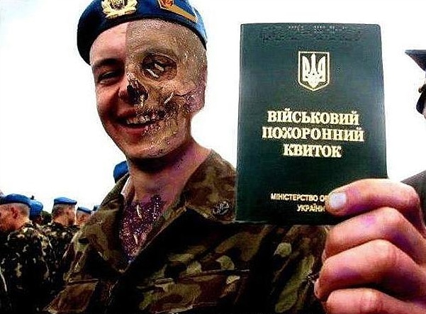 Смертельный призыв «сепара» из Донбасса в ряды ВСУ