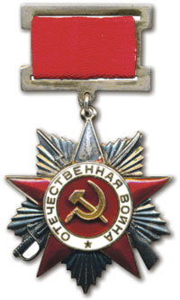Орден Отечественной войны собирались  назвать «За воинскую доблесть»