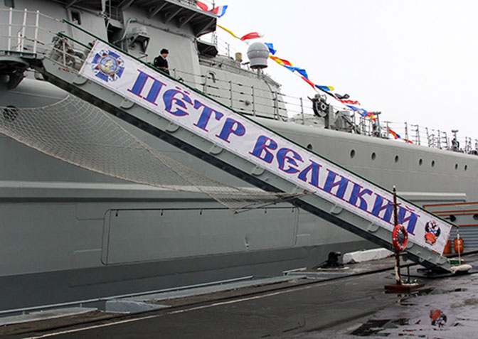 Как «Петр Великий» отсек британский военный корабль от «Адмирала Кузнецова»