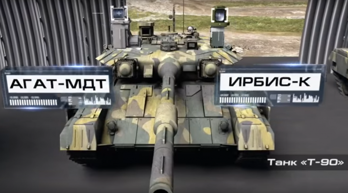 Российские танки Т-80У и Т-90 получат новые тепловизионные прицелы «Ирбис»
