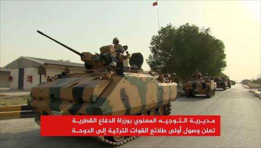 В Катар прибыли турецкие танки