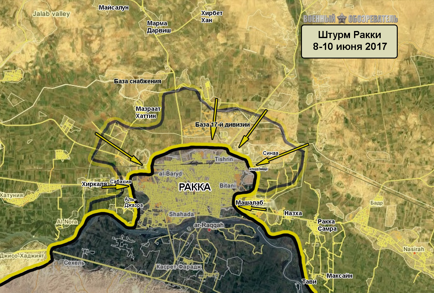 СДС освободили три района Ракки за трое суток