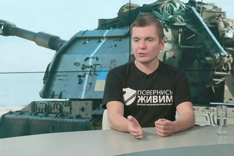 АТОшник Дейнега раскрыл три сценария "возвращения Донбасса"