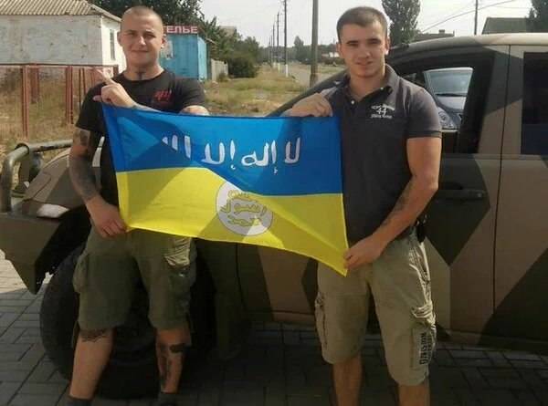 Флаг Украины в лагере ИГИЛ