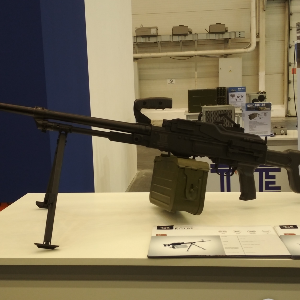 КТ-7,62: на Украине показали модернизированный вариант пулемета Калашникова