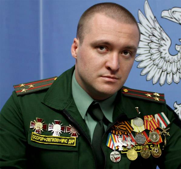 Командир батальона "Легион" Завдовеев раскрыл правду о Захарченко