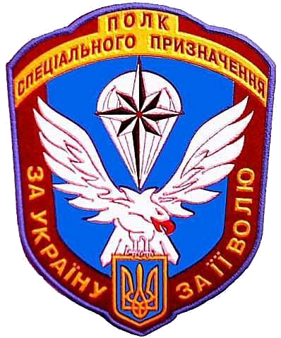 8-ой полк спецназа ГУР в ходе карательной операции на Донбассе