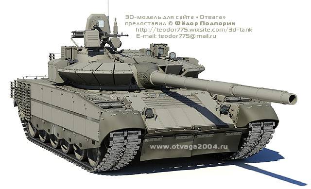 Трёхмерная модель основного танка Т-80БВМ