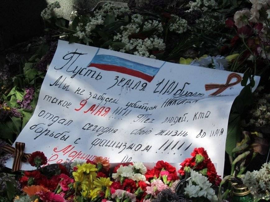 Расстрел людей 9 мая в Мариуполе – новые подробности трагедии 2014 года