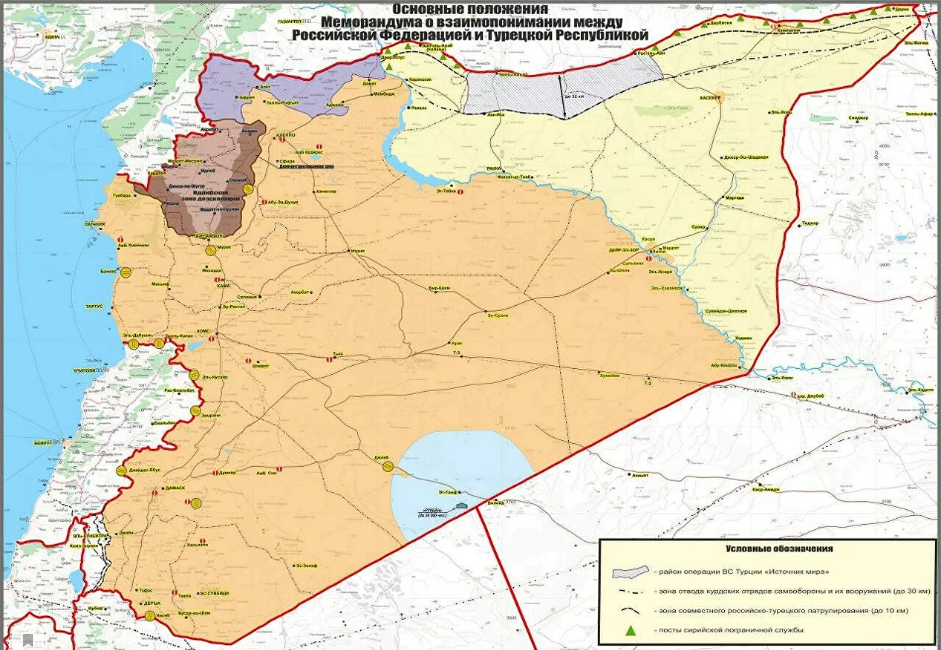 Минобороны опубликовало карту выполнения соглашений с Турцией по Сирии