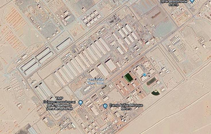 В Кувейте началась эвакуация крупнейшей американской базы