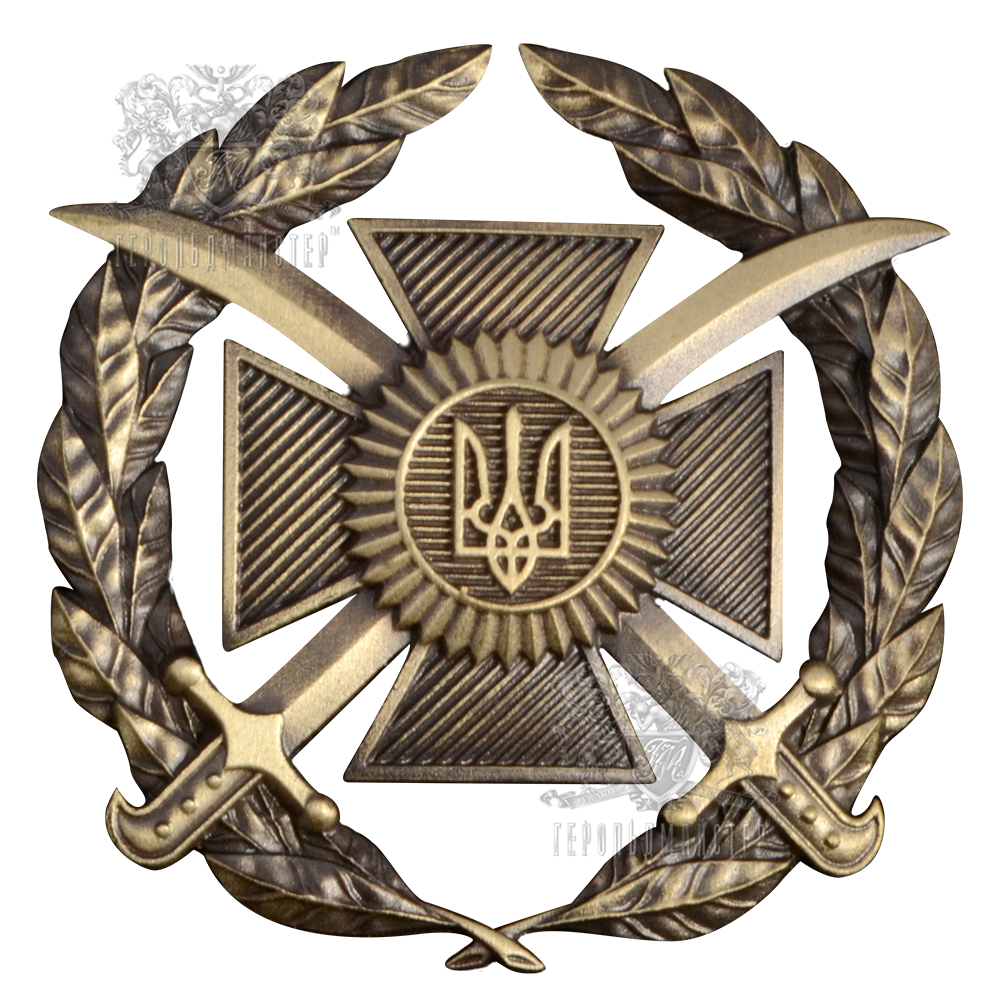 Украинские националисты возмущены исчезновением тризуба с эмблем ВСУ