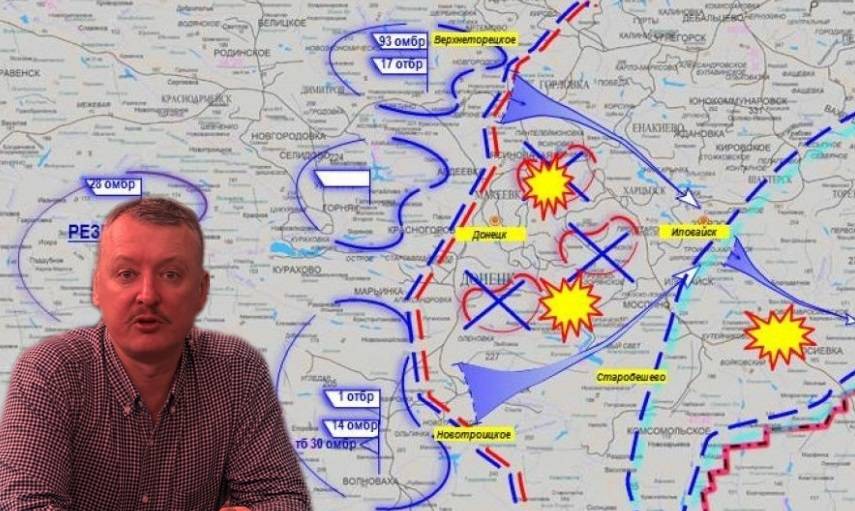 Стрелков: Предстоящая схватка на Донбассе определит исход всей войны