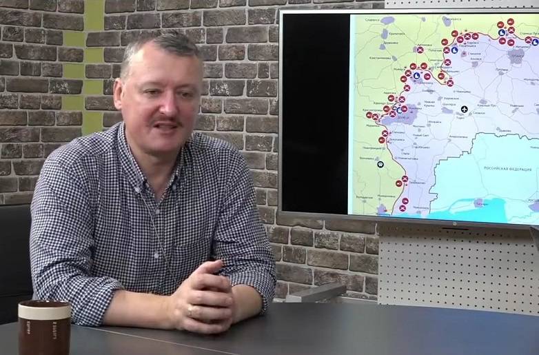Стрелков: Украина готовит сценарий ограниченного нападения на Донбасс