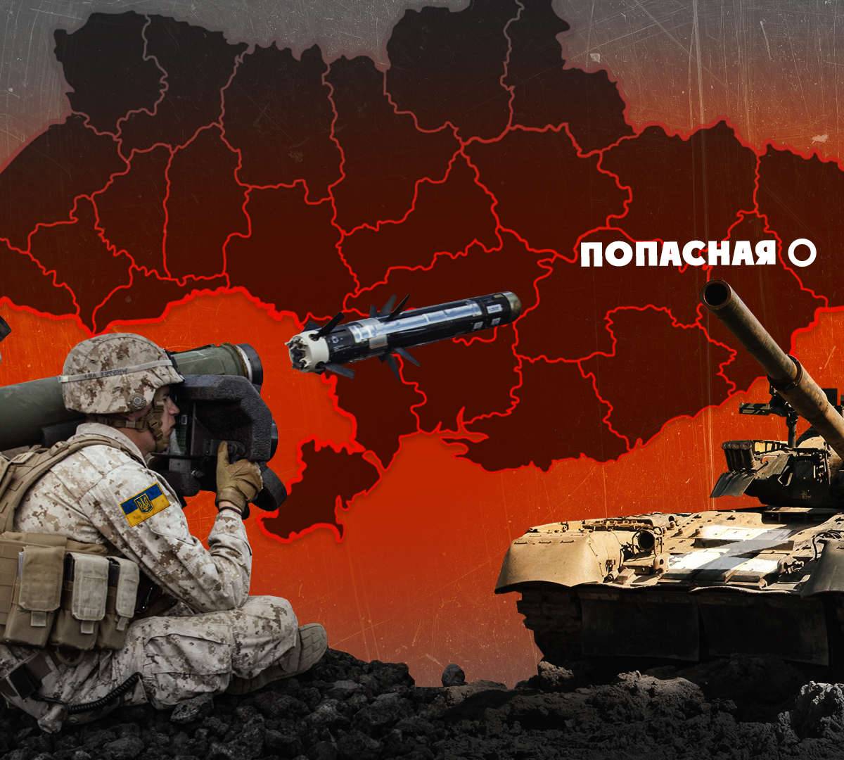 Об освобождении Попасной: коренной перелом в операции РФ на Украине
