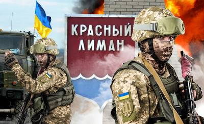 Украинские войска захватили российский город