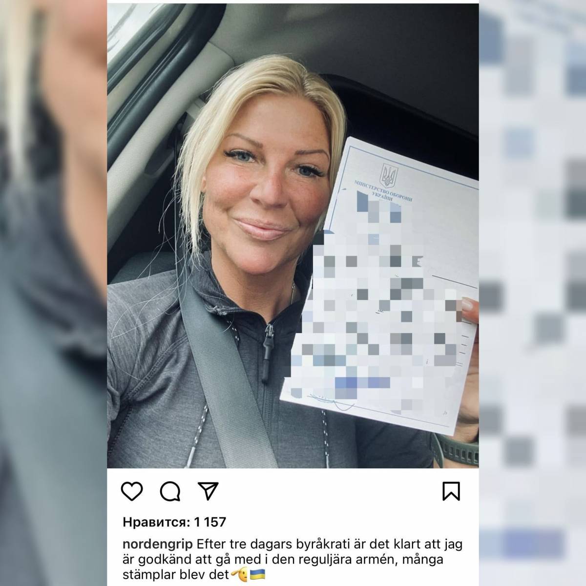 «Отсчет пошел»: экс-депутат Швеции Норденгрип вступила в ВСУ