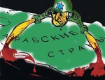 В Кремле сказали: прекратить огонь на Ближнем Востоке