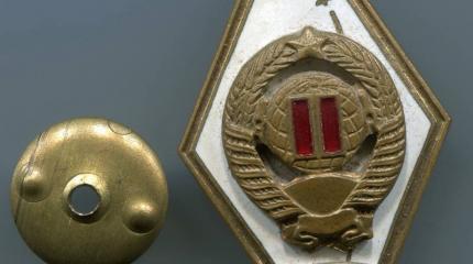 Атлантида ЛВВПУ Атлантида ЛВВПУ