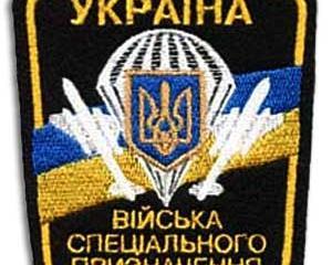 Спецназ Украины теперь будет жить на широкую ногу