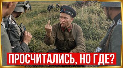 Почему Вермахт был не готов к полномасштабной войне с СССР?