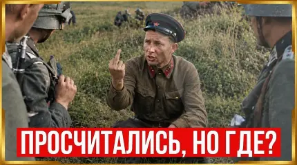 Почему Вермахт был не готов к полномасштабной войне с СССР?