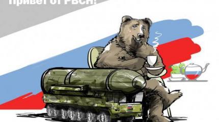 Россия против США: кто победит в ядерном сдерживании Россия против США: кто победит в ядерном сдерживании