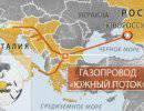 У "потоков" Газпрома появится конкурент?