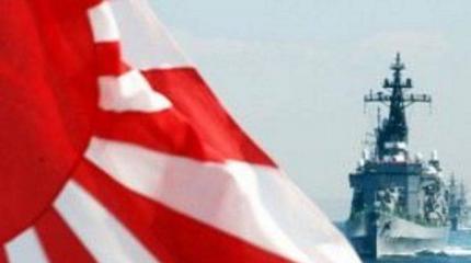 Основные направления развития морских сил самообороны Японии Основные направления развития морских сил самообороны Японии
