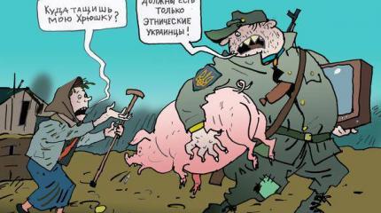 Рэкет в АТО: Тайные подвиги украинских «рыцарей» Рэкет в АТО: Тайные подвиги украинских «рыцарей»
