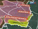 Изваринский котел: окруженные украинские военные уходят в Россию
