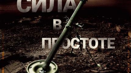 Торжество технологий: как запросто создать современное оружие Торжество технологий: как запросто создать современное оружие