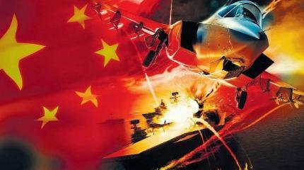 США провоцируют «холодную войну» с Китаем