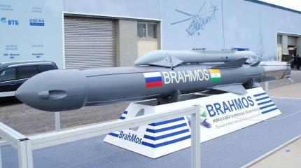 Россия - Индия: "BrahMos" поразил цель