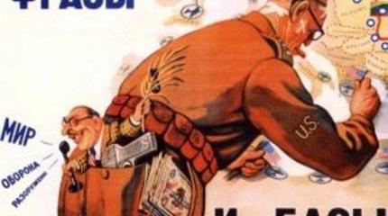 Страны Балтии — троянский конь ЕС Страны Балтии — троянский конь ЕС