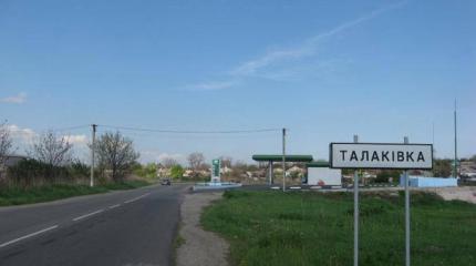 Ополченцы Старшины взяли Талаковку Ополченцы Старшины взяли Талаковку