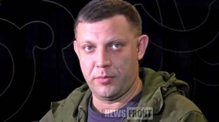 Захарченко: ВСУ начали военное вторжение в Новороссию