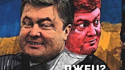 Война на Украине: что мешает ей прекратиться? Война на Украине: что мешает ей прекратиться?