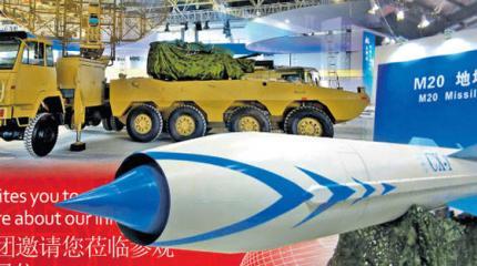 Скопированные технологиии китайской оборонки Скопированные технологиии китайской оборонки