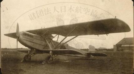 Опытый трехместный бомбардировщик армии Кавасаки-Фогта Опытый трехместный бомбардировщик армии Кавасаки-Фогта