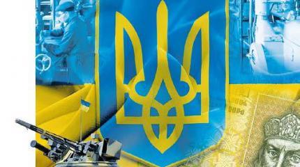 Реквием по мечте украинского ОПК Реквием по мечте украинского ОПК