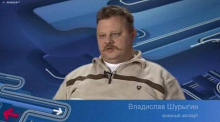 Шурыгин: "Нас будут сбивать!" - Ну, пошёл наброс на вентилятор..